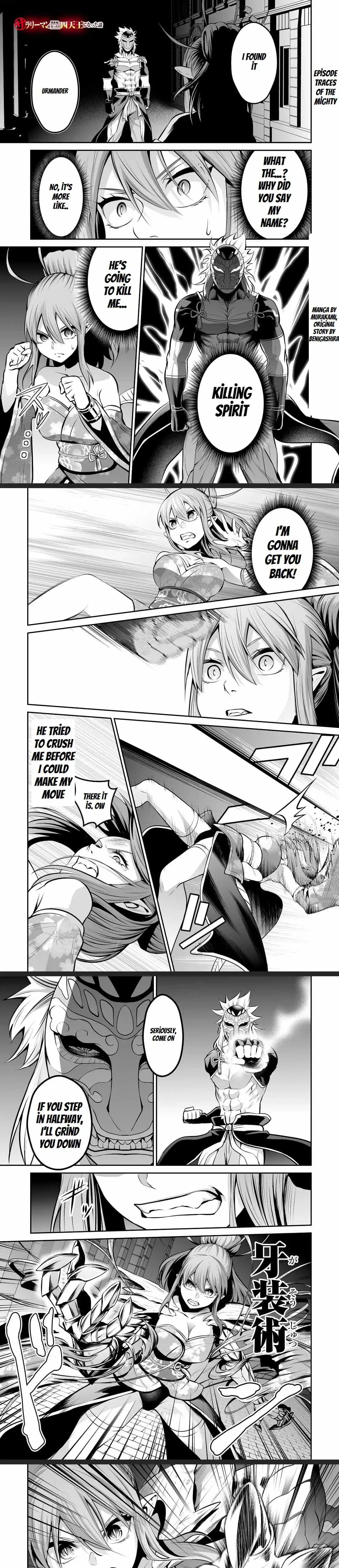 Salaryman ga Isekai ni Ittara Shitennou ni Natta Hanashi Chapter 45 1